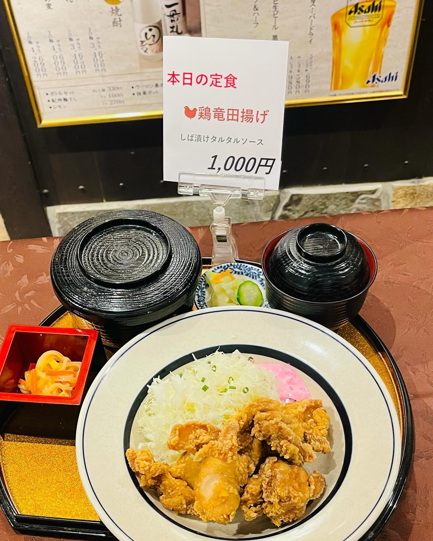 本日の日替わりランチ