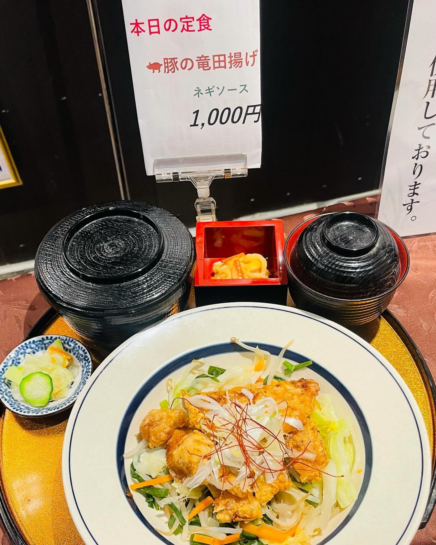 本日の日替わりランチ
