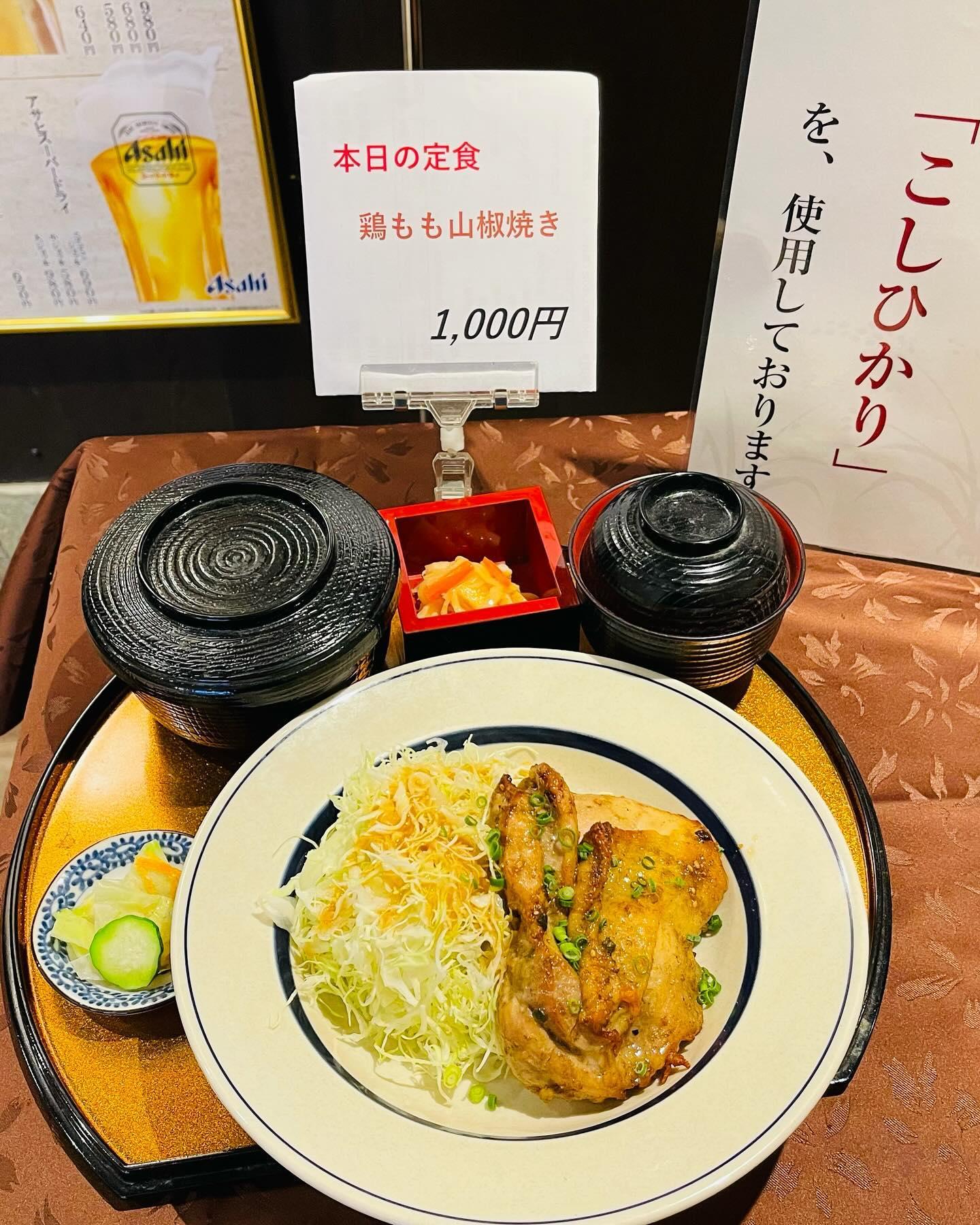 本日の日替わりランチ