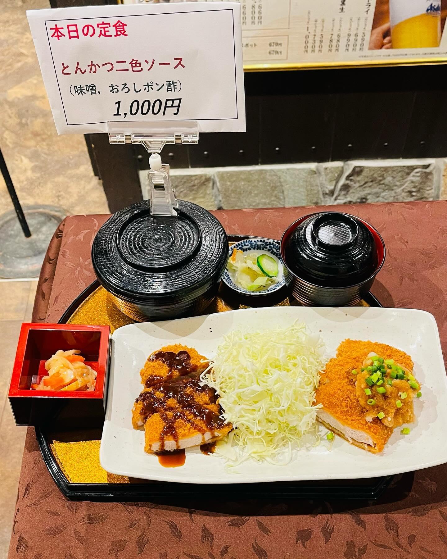本日の日替わりランチ