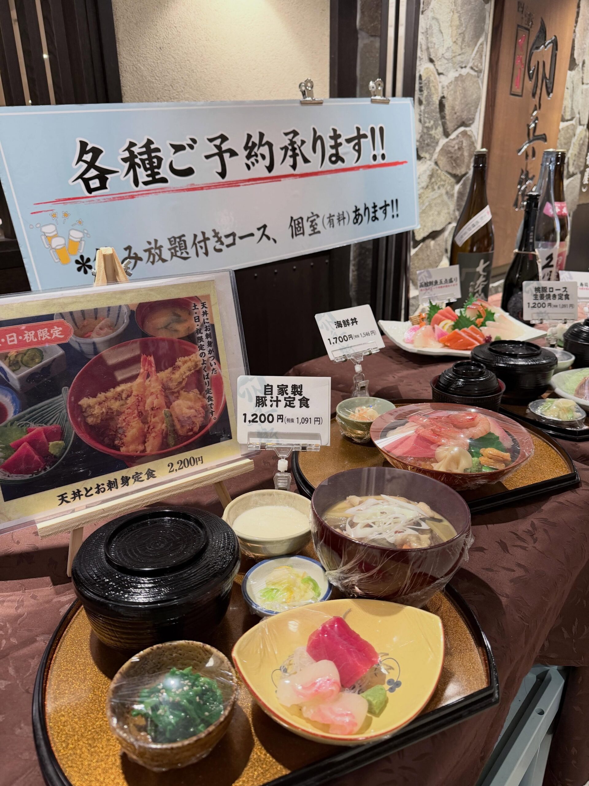 🌻お盆期間限定のお知らせ🌻