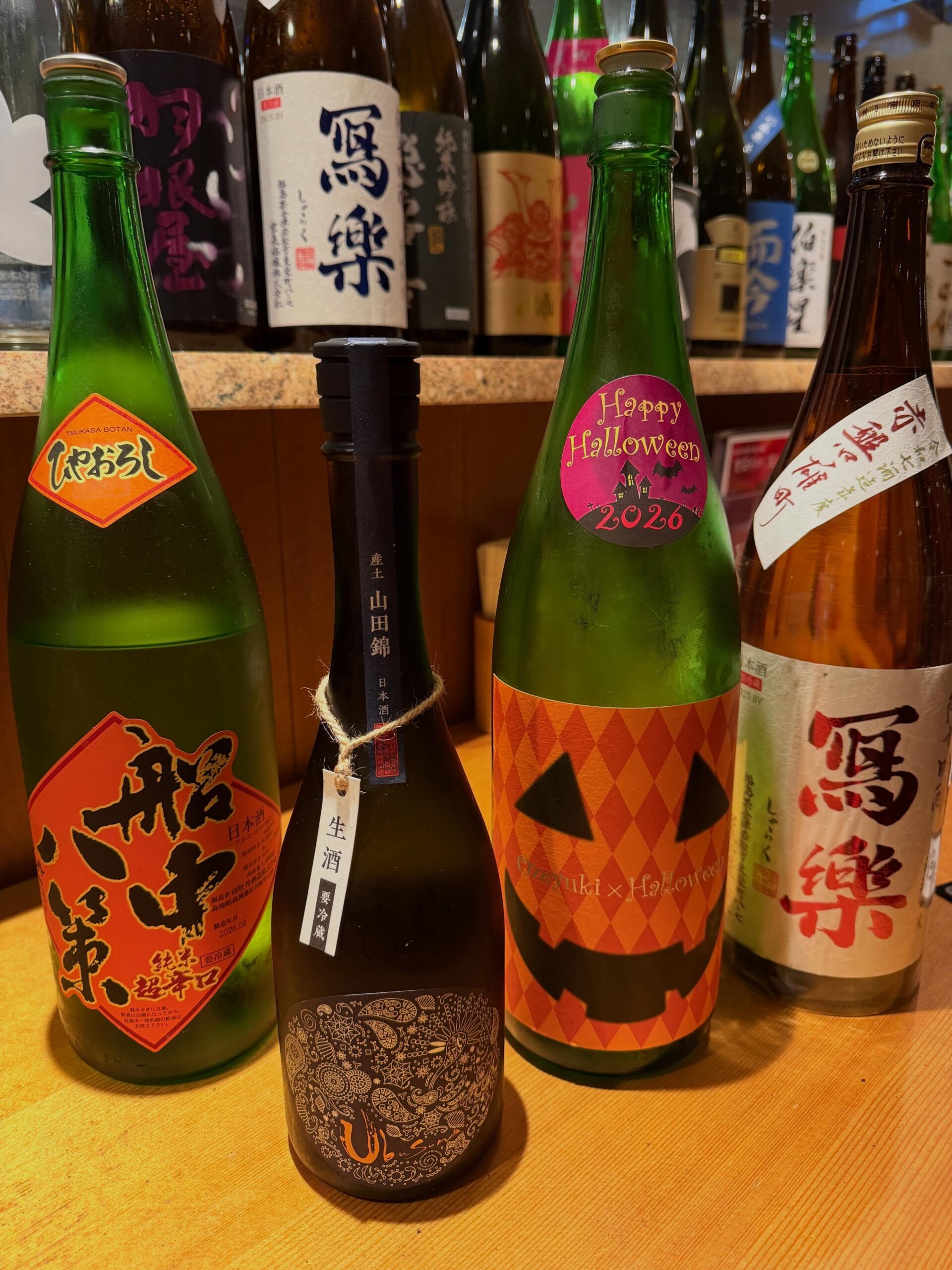 🍁🍶 秋酒、入荷しました。