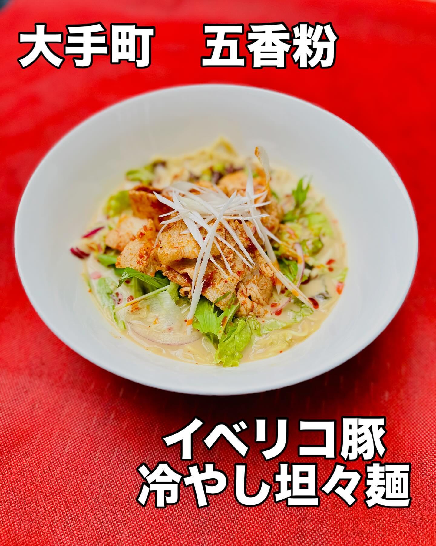 こんにちわ！