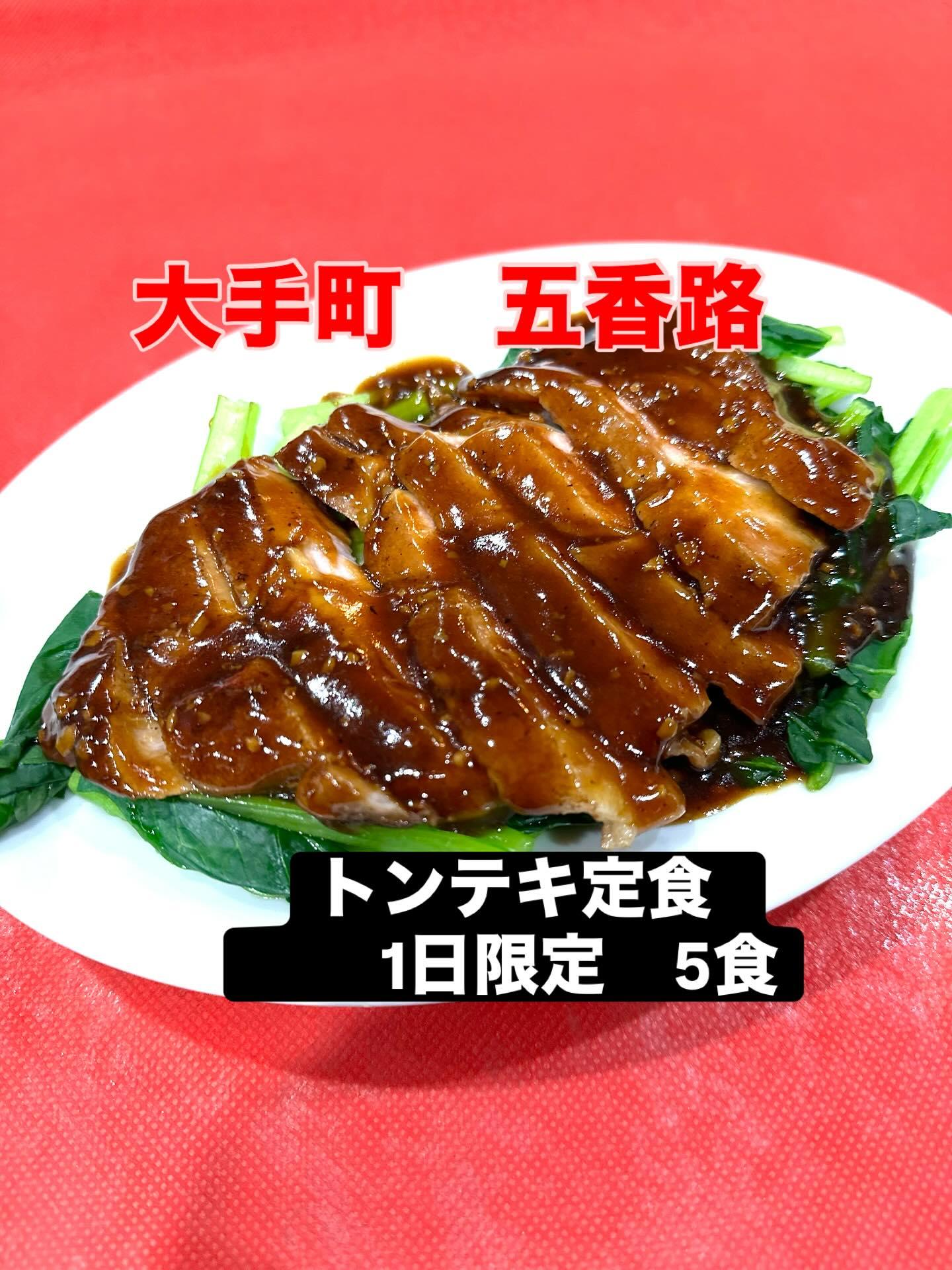 こんにちわ！